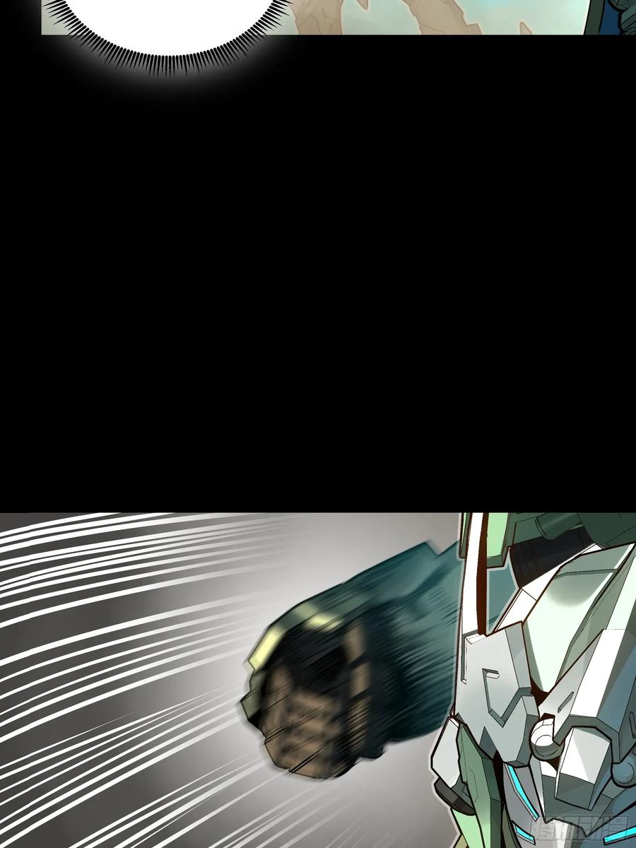 星甲魂将传 番外篇：乘风之人 02 第100页