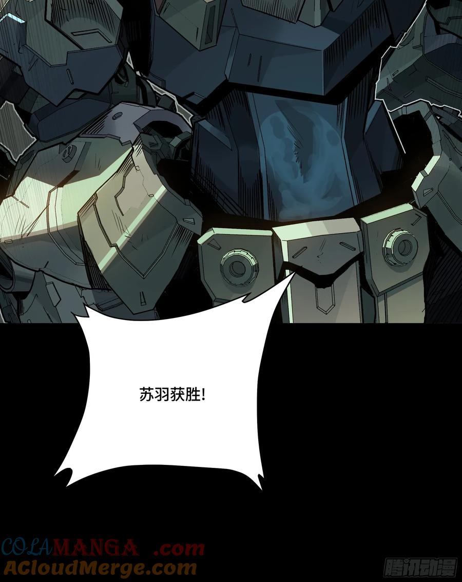 星甲魂将传 番外篇：乘风之人 02 第113页