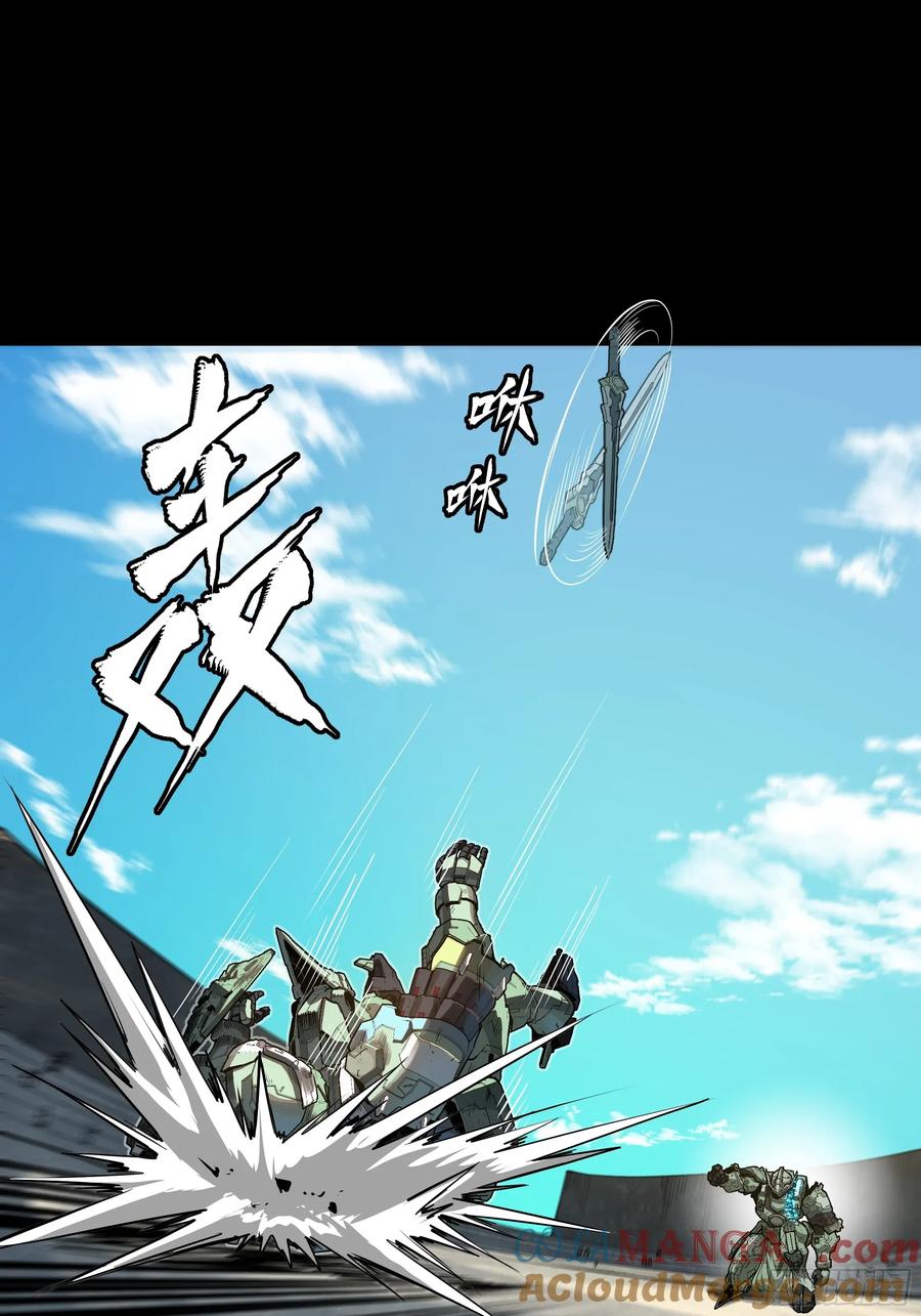 星甲魂将传 番外篇：乘风之人 02 第109页
