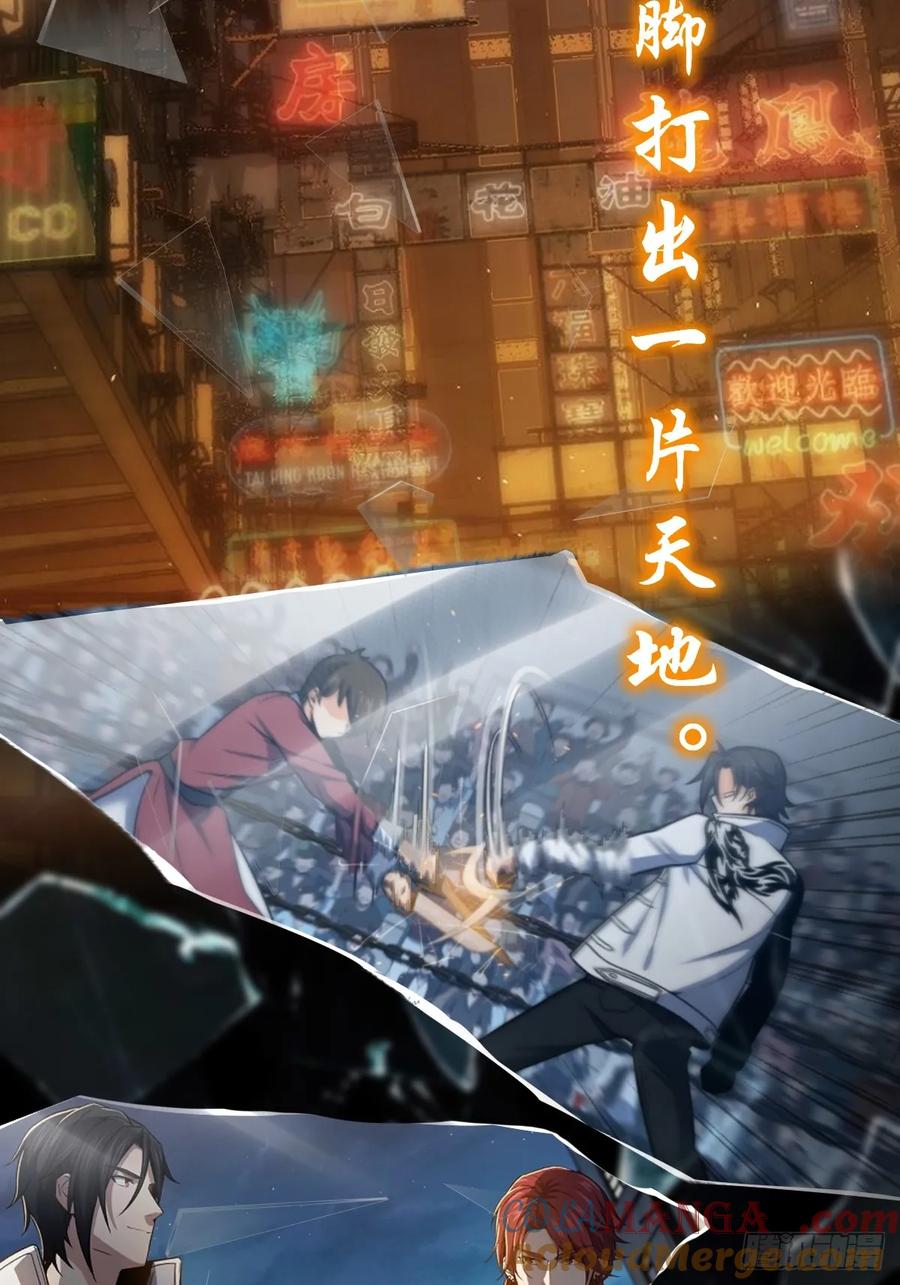 从姑获鸟开始 前情回顾 第5页