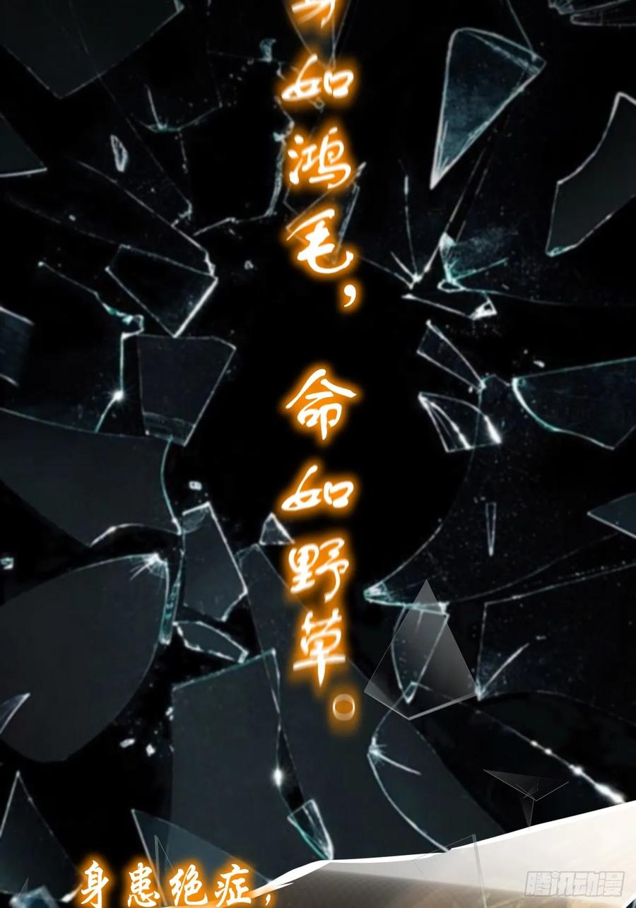 从姑获鸟开始 前情回顾 第2页