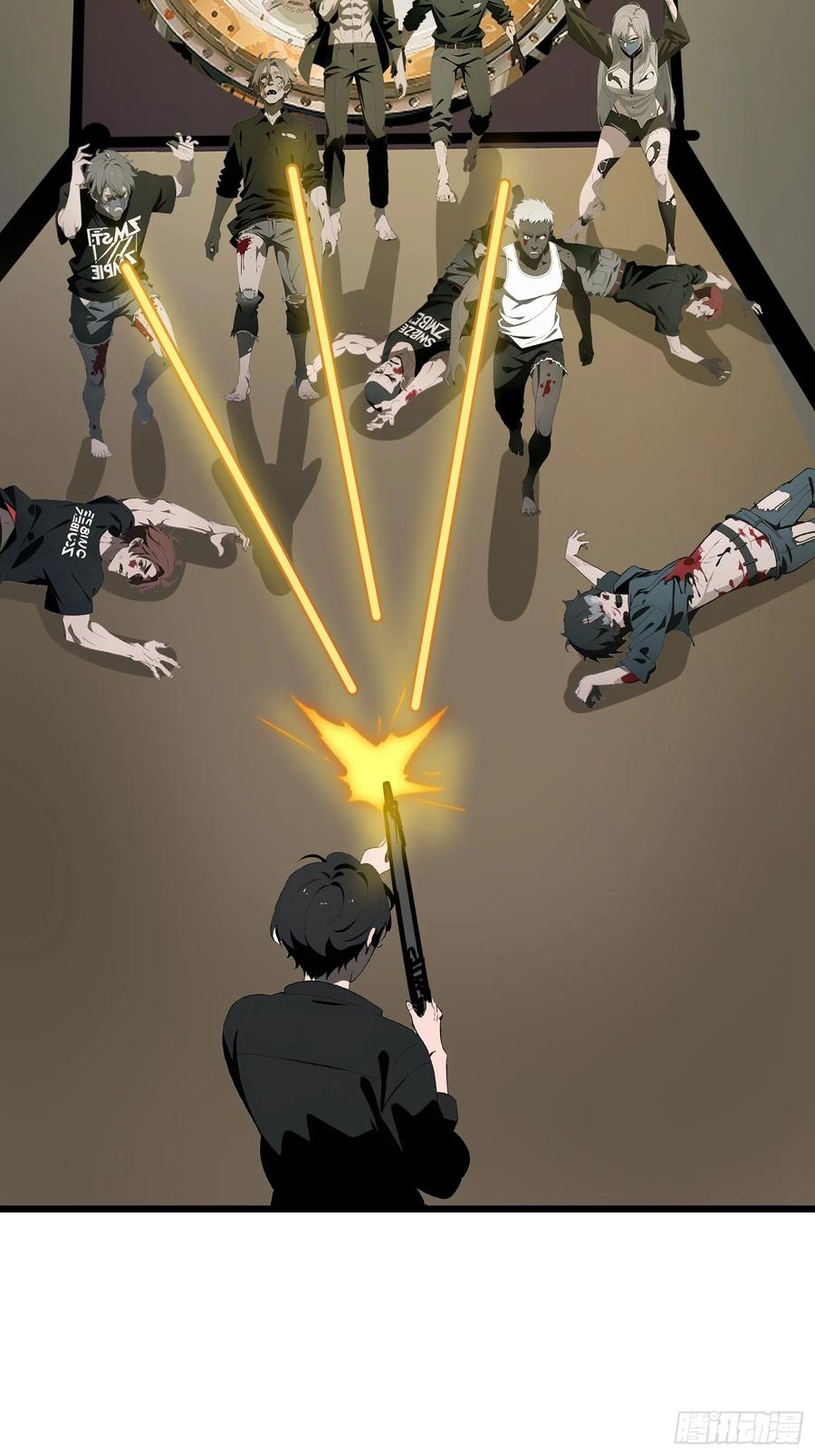 《末日独行：我的黑暗契约》31 它的刀，我一定要得到！ 第27页