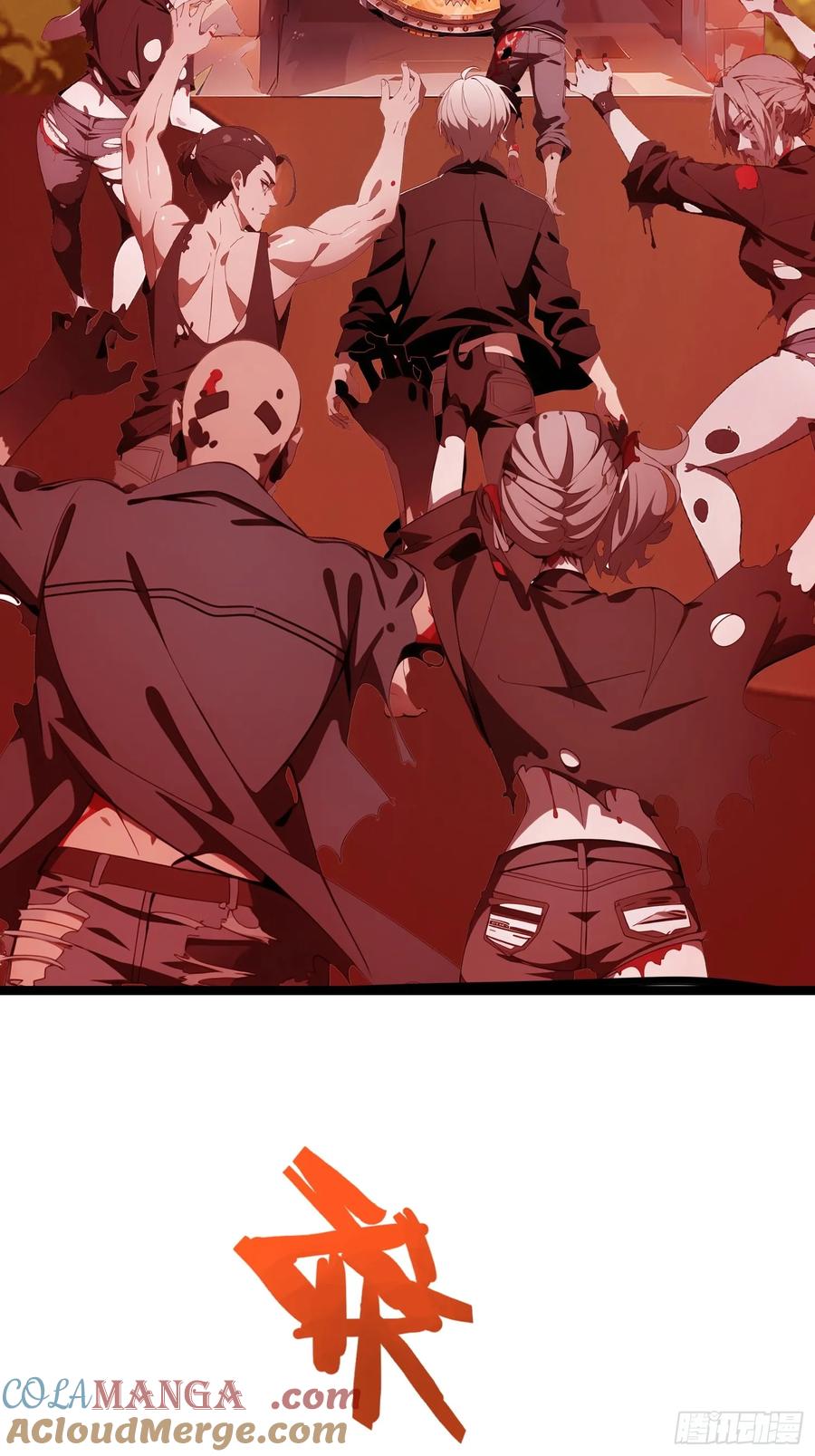 《末日独行：我的黑暗契约》31 它的刀，我一定要得到！ 第19页