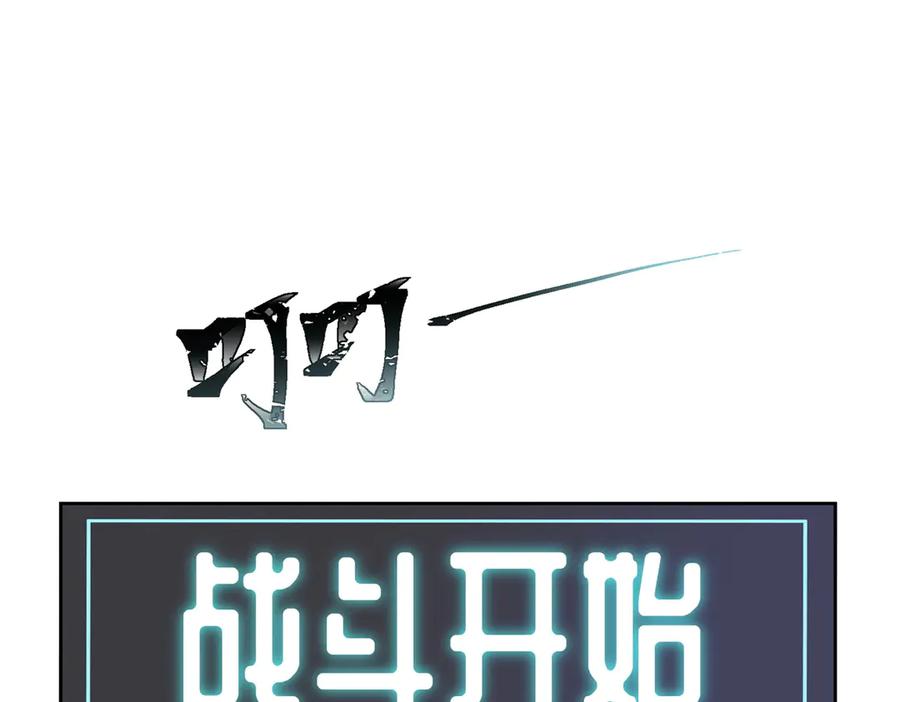 《白天被逃婚晚上被奶凶指挥官求抱抱》37 是我赢了 第5页
