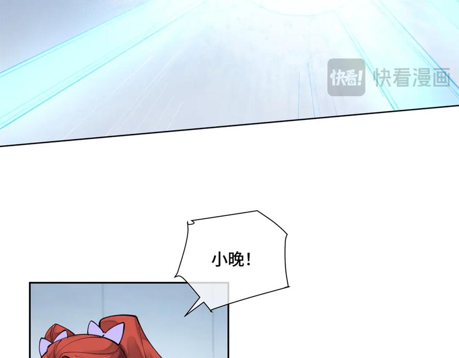 《白天被逃婚晚上被奶凶指挥官求抱抱》37 是我赢了 第30页