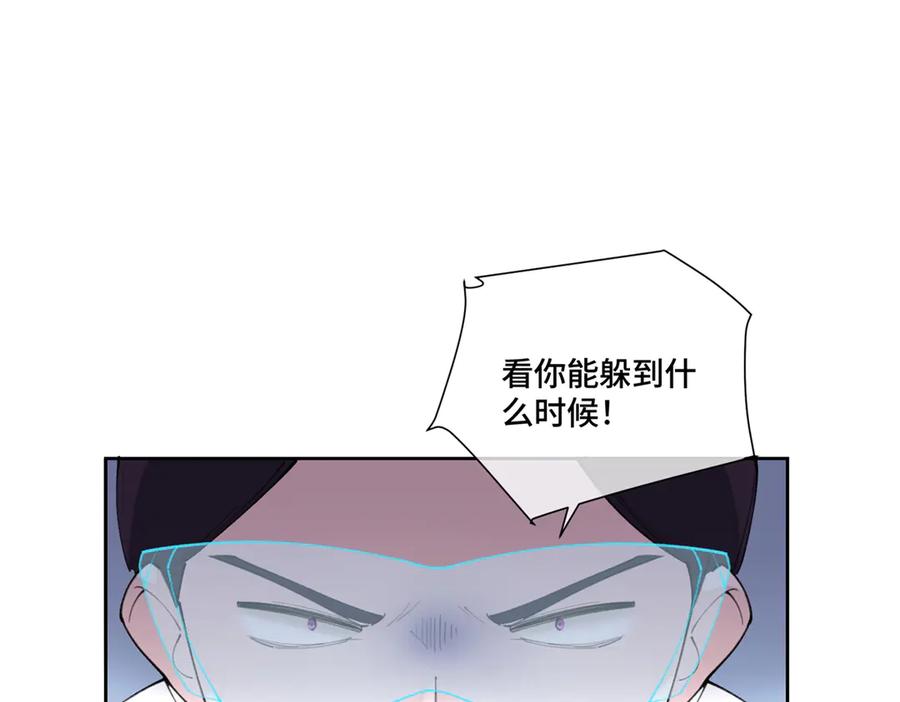 《白天被逃婚晚上被奶凶指挥官求抱抱》37 是我赢了 第23页