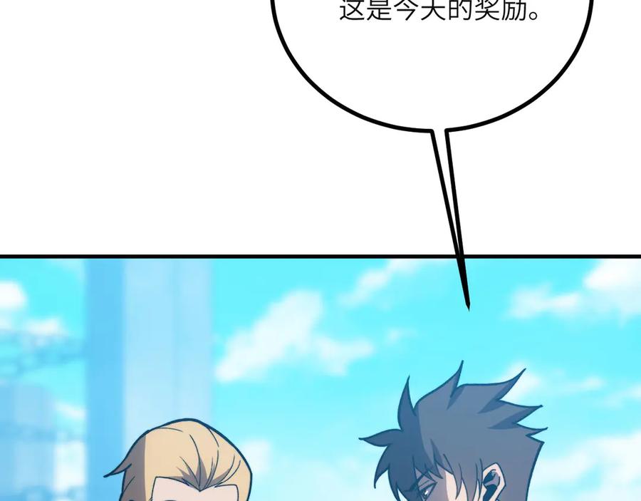 《我死后，化身武道天魔》第41话 无限冰美式24小时特训 第75页