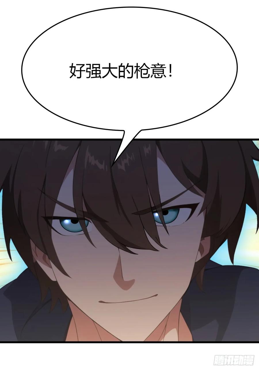 修仙归来在校园 第二季 - 第88话 高手对决招招致命 - 第8张图