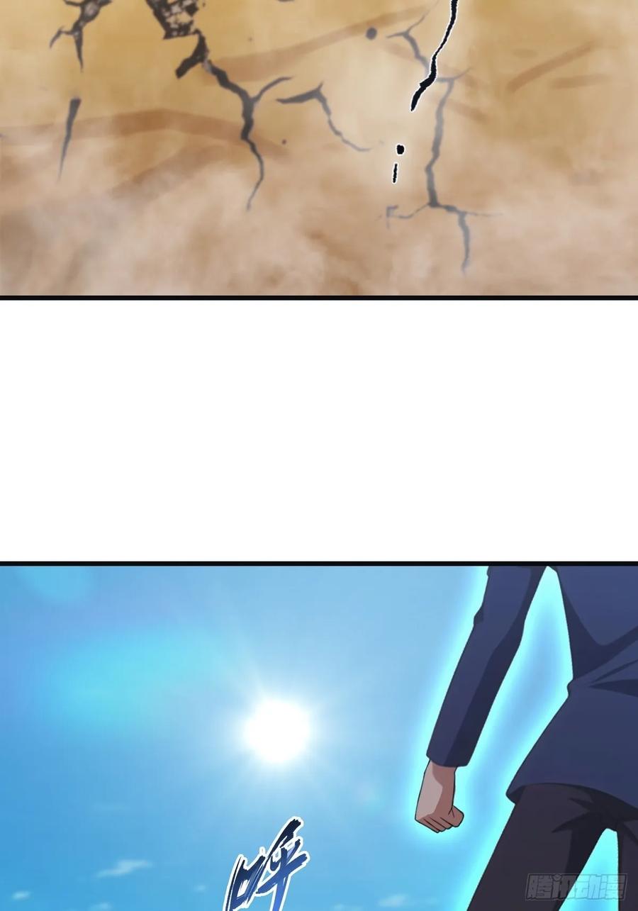 修仙归来在校园 第二季 - 第88话 高手对决招招致命 - 第17张图