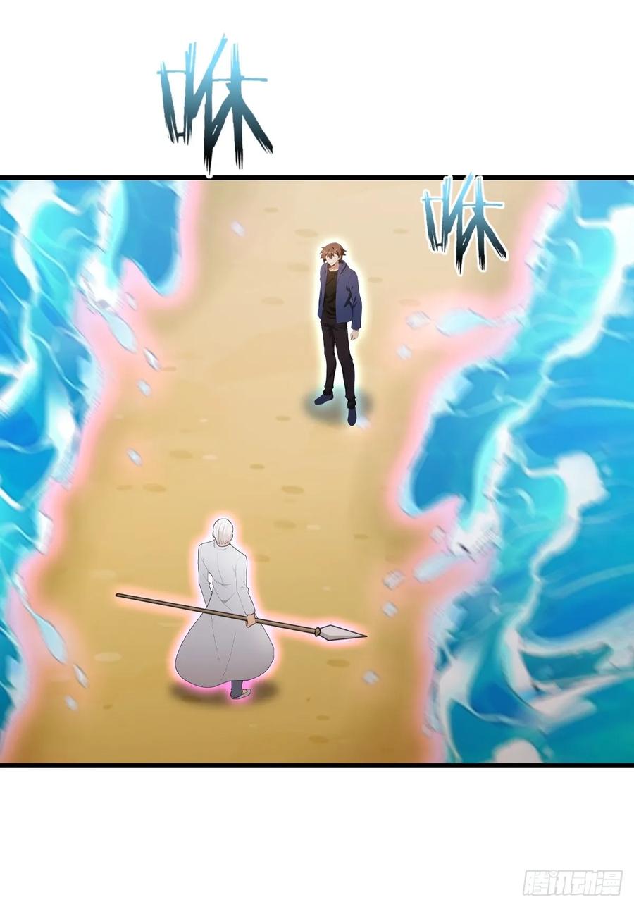 修仙归来在校园 第二季 - 第88话 高手对决招招致命 - 第9张图