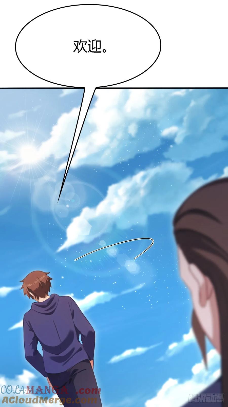 修仙归来在校园 第二季 - 第91话 楚毅vs陈战天 - 第79张图