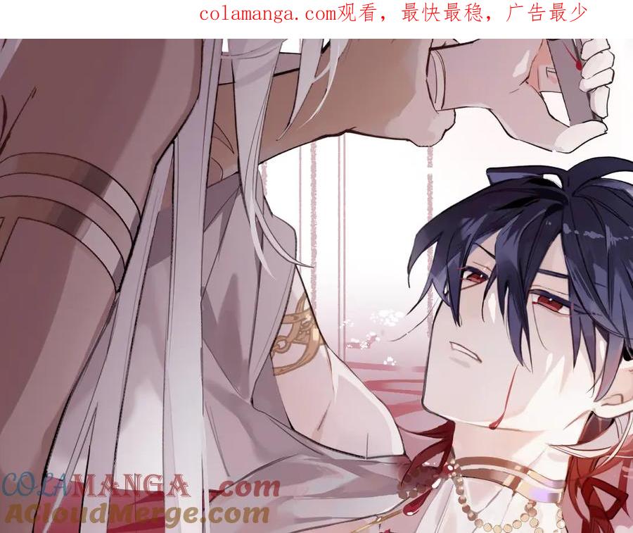 《治愈我的邪神》发疯 第1页