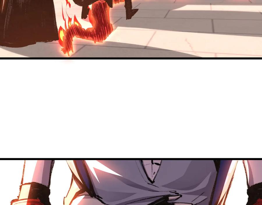 斩月 - 第76话 入夜 - 第83张图