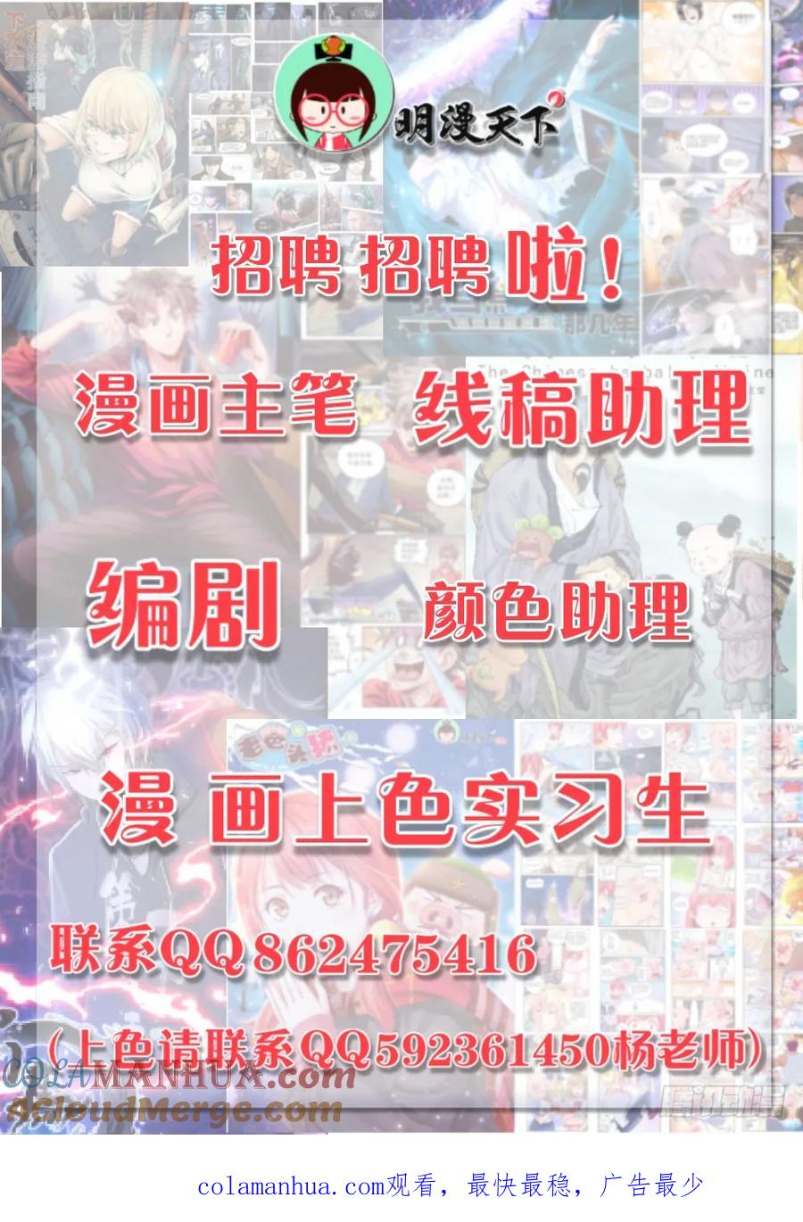 《我在末世有套房》第五章 都是酒精惹的祸 上 第9页