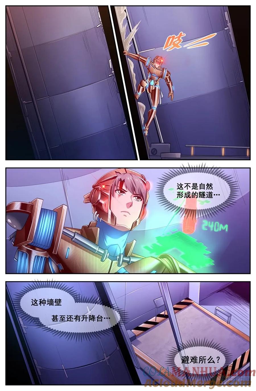 《我在末世有套房》118 地下基地 第3页