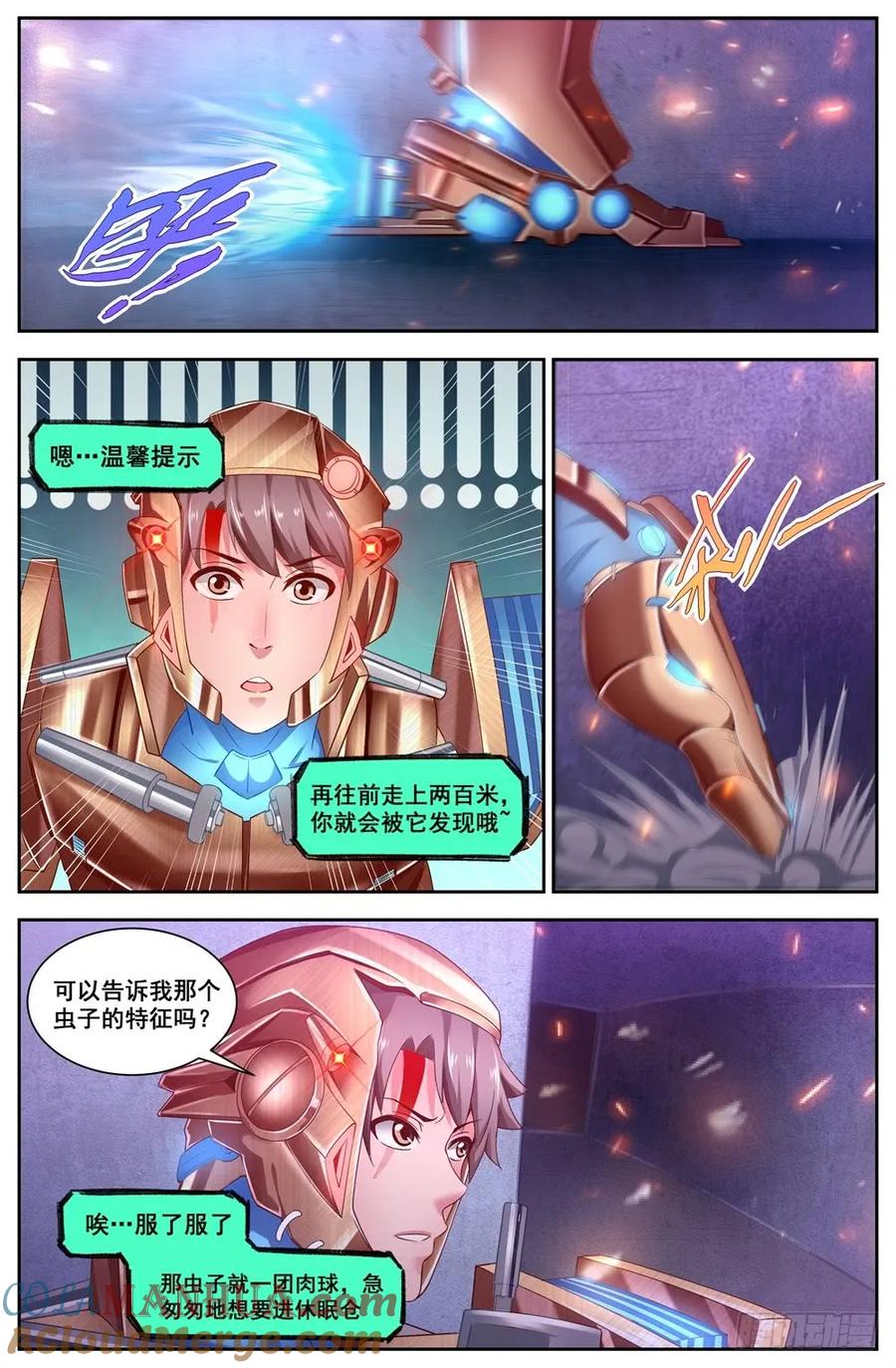 《我在末世有套房》119 话痨“保密者” 第2页