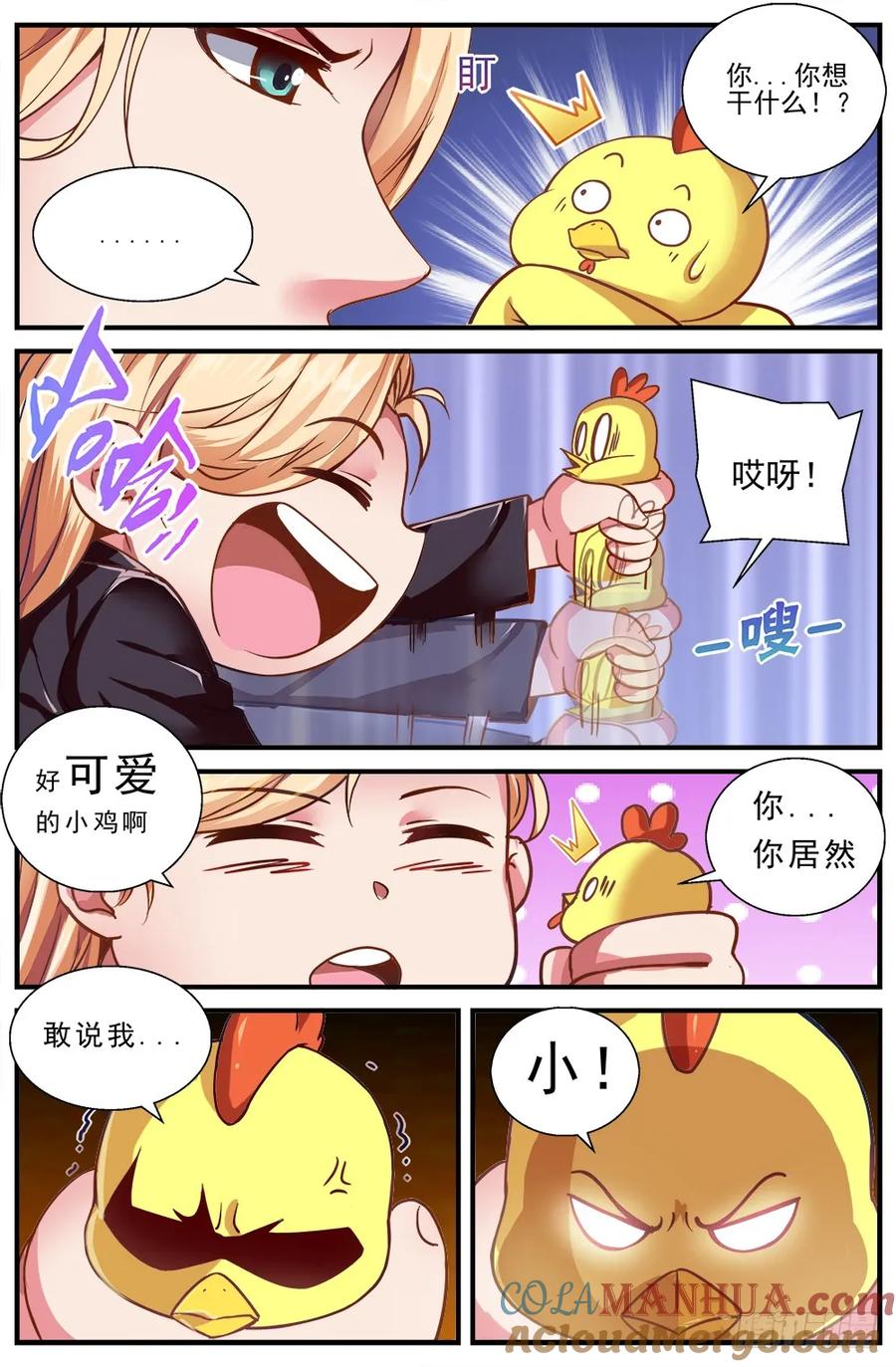 《我在末世有套房》第五章 都是酒精惹的祸 下 第2页