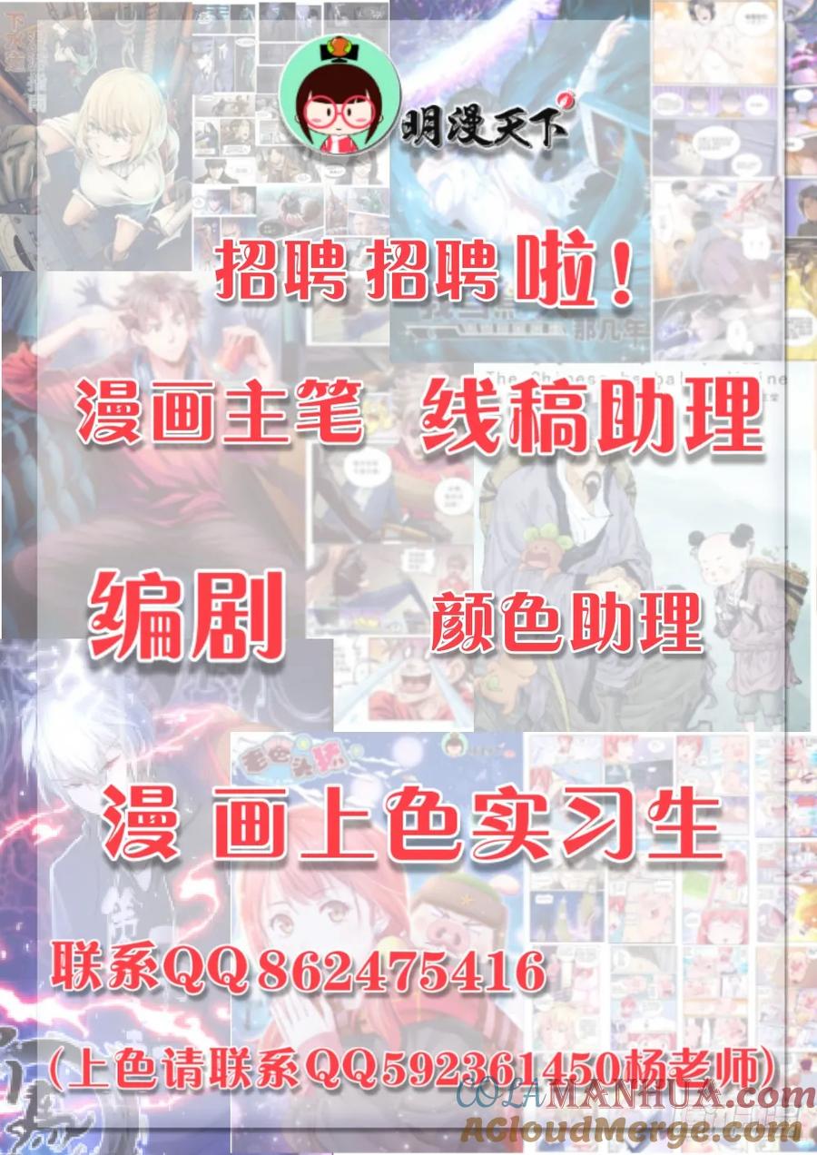 《我在末世有套房》第五章 都是酒精惹的祸 下 第10页