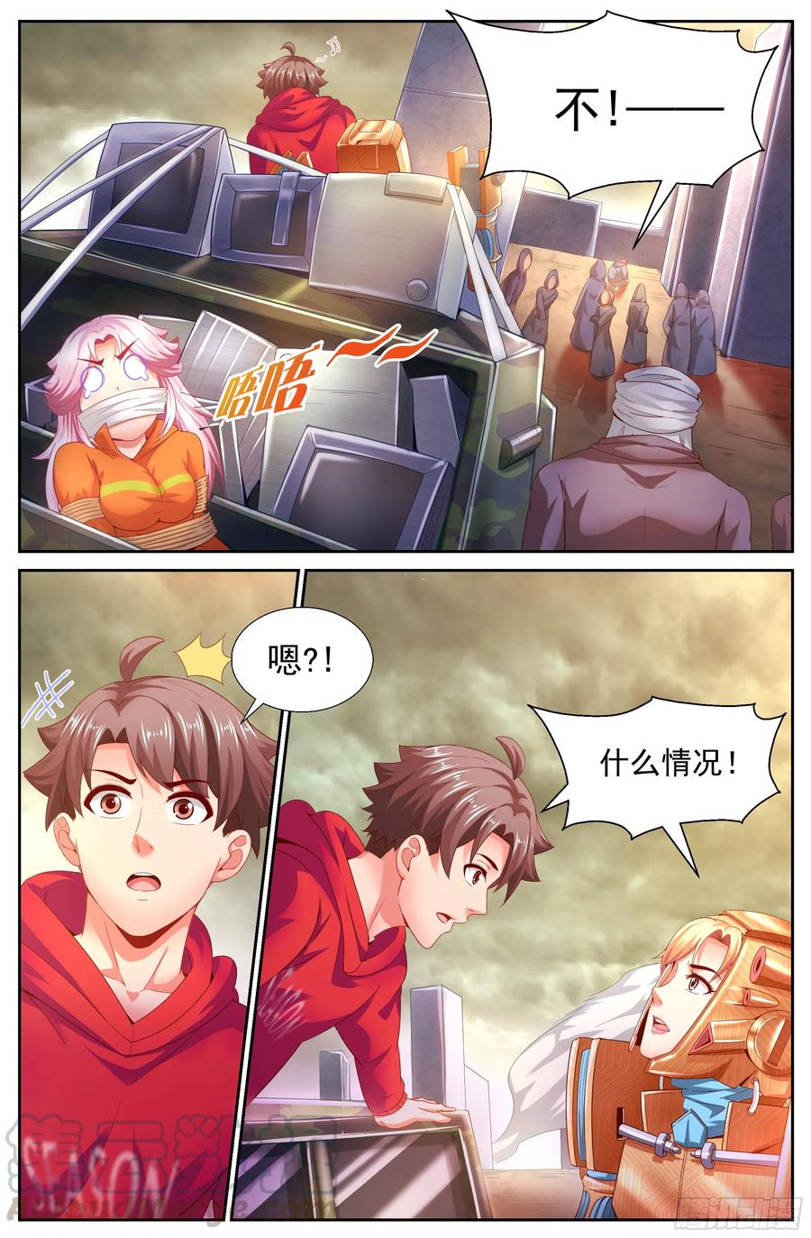 《我在末世有套房》142 回家 第10页