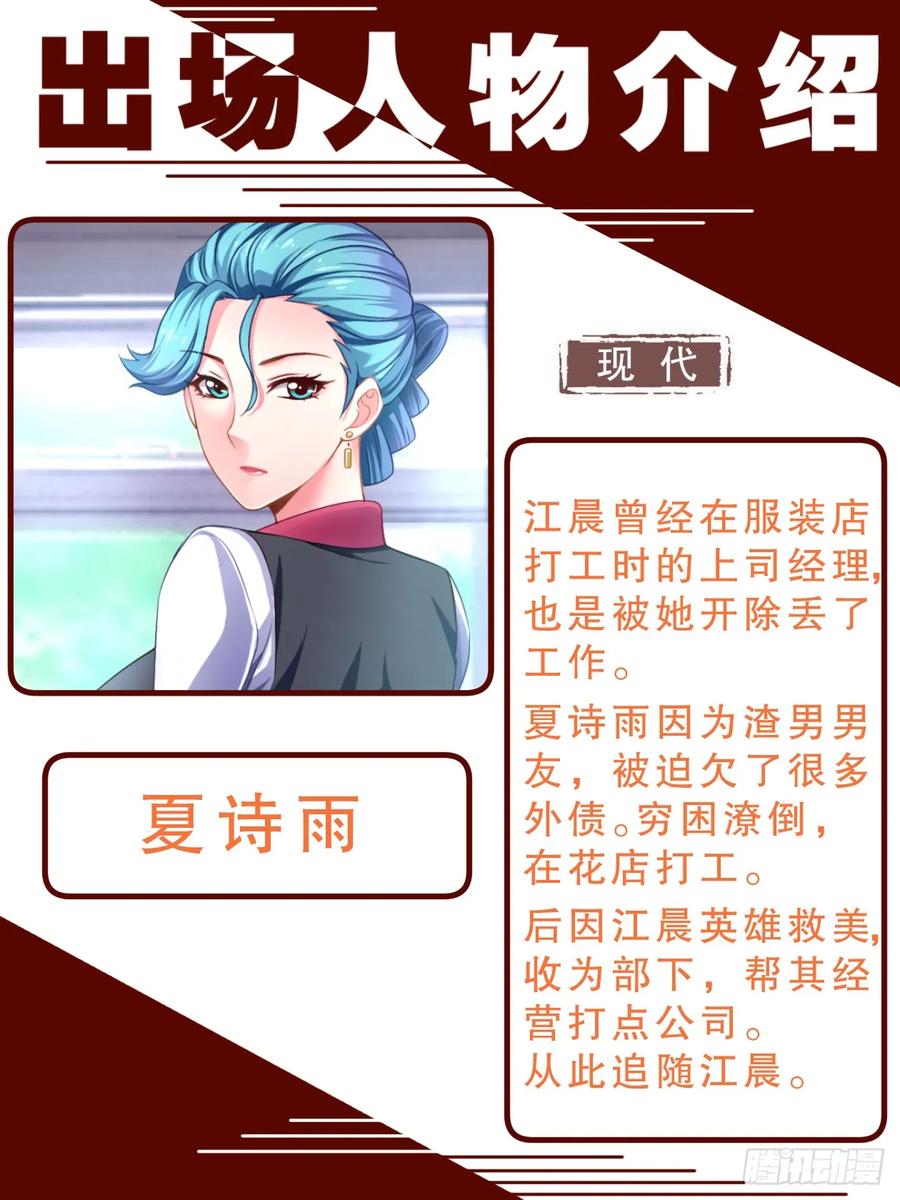 《我在末世有套房》143 老子是个男人 第15页