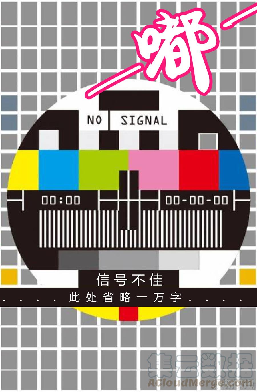 《我在末世有套房》164 娜塔莎的特别服务 第13页
