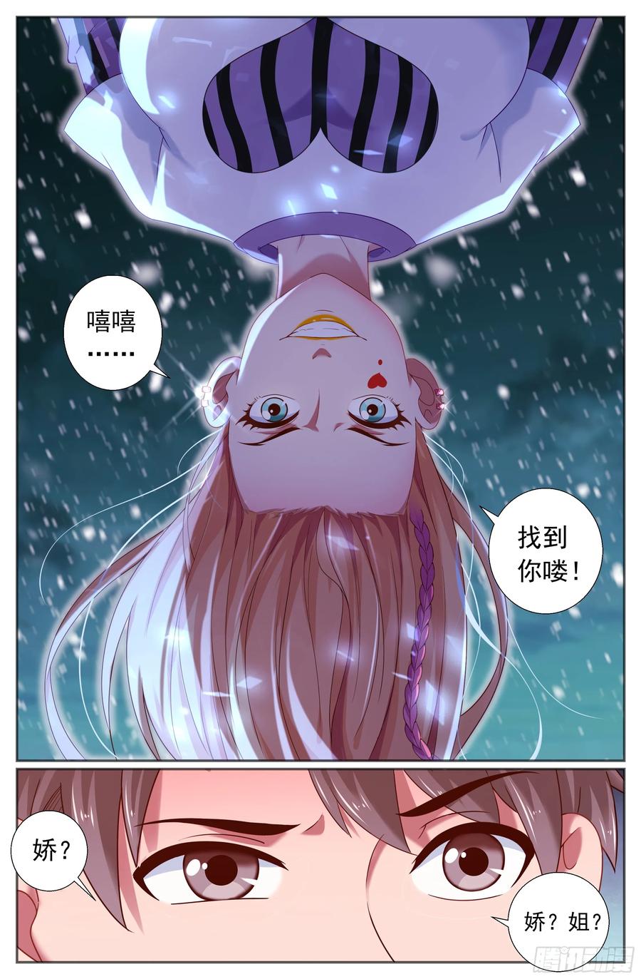 《我在末世有套房》177 去死吧！混蛋！ 第2页