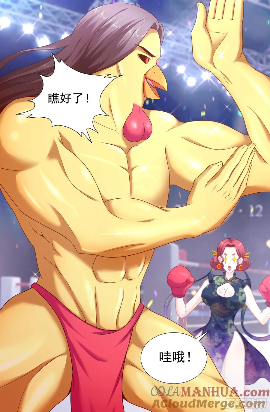 《我在末世有套房》184 从柳丁镇来的女人 2 第3页