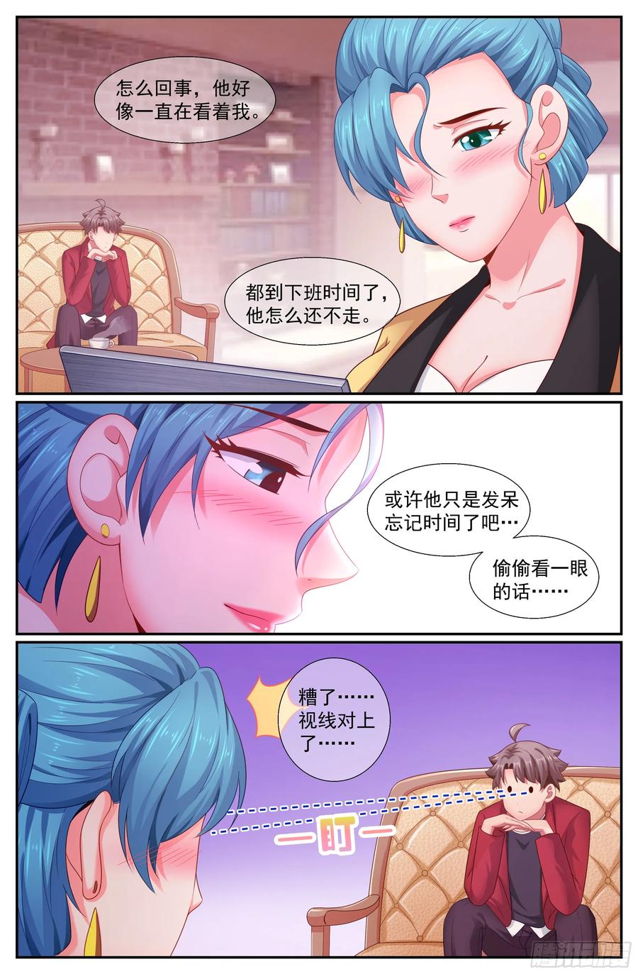 《我在末世有套房》187 好想成为你的女伴 第5页