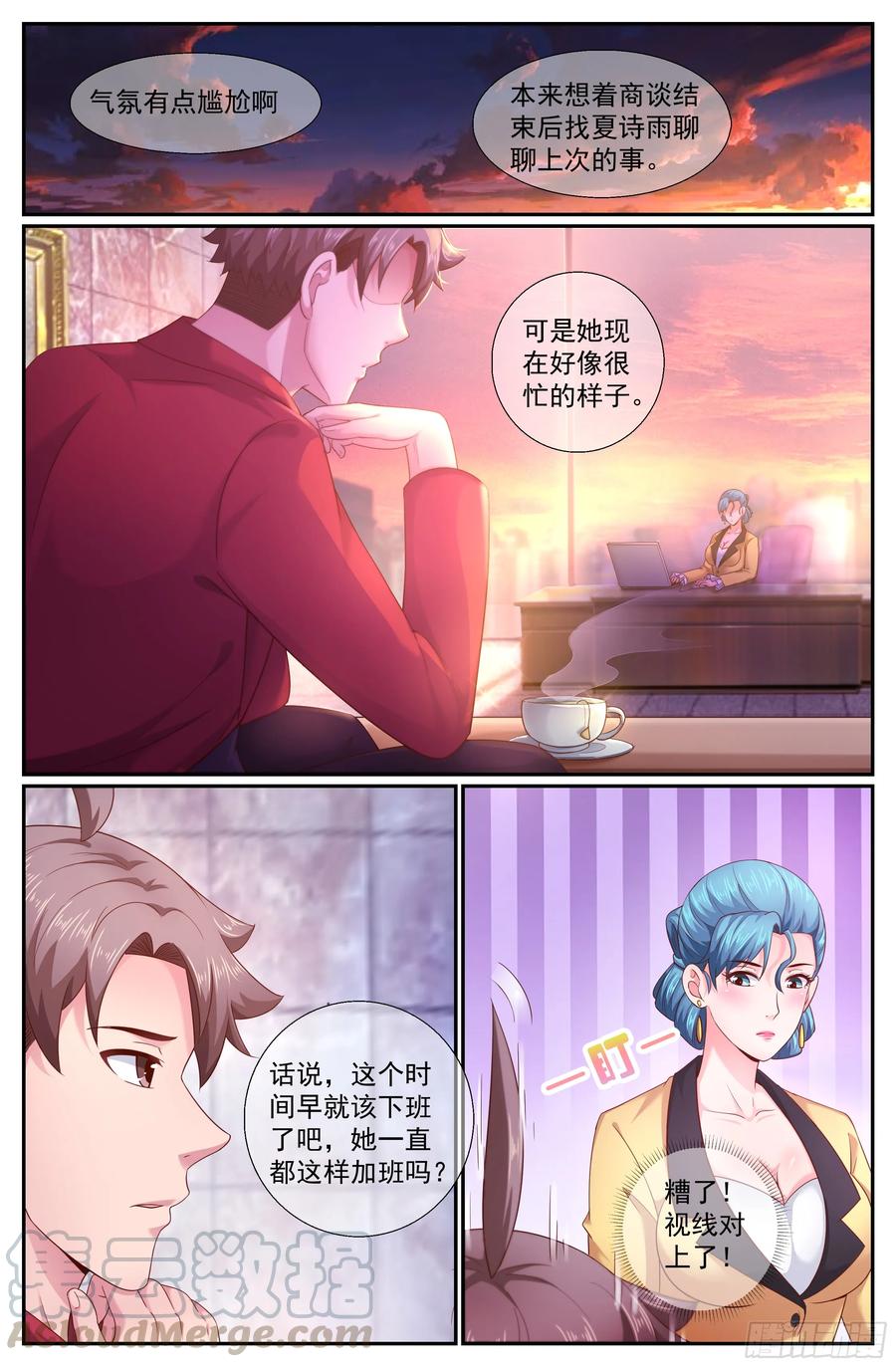 《我在末世有套房》187 好想成为你的女伴 第4页