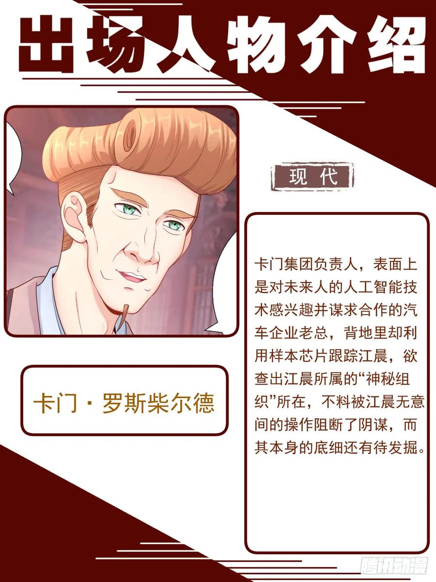 《我在末世有套房》188 车上的修罗场 第14页