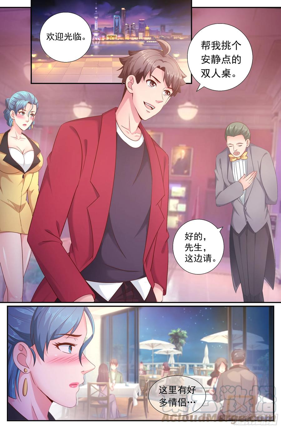 《我在末世有套房》189 狭路相逢 第5页