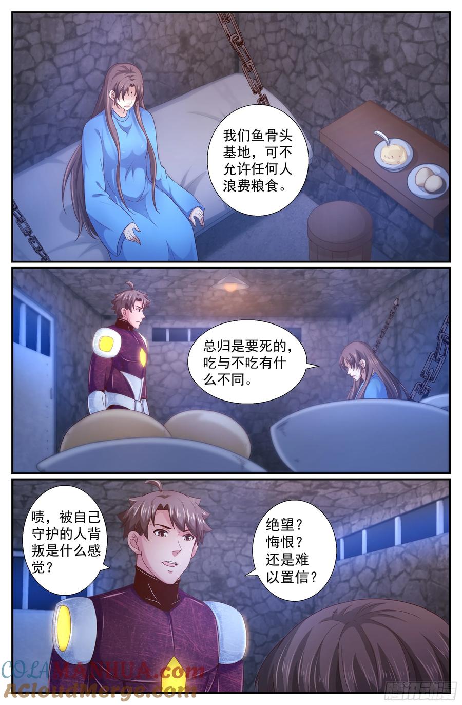 《我在末世有套房》235 接手避难 第6页