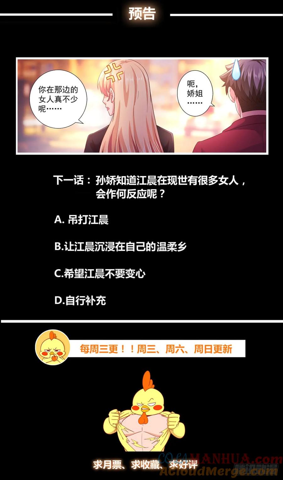 《我在末世有套房》239 营地爆炸 第13页
