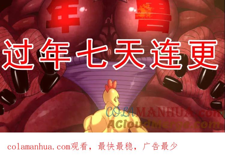 《我在末世有套房》239 营地爆炸 第14页