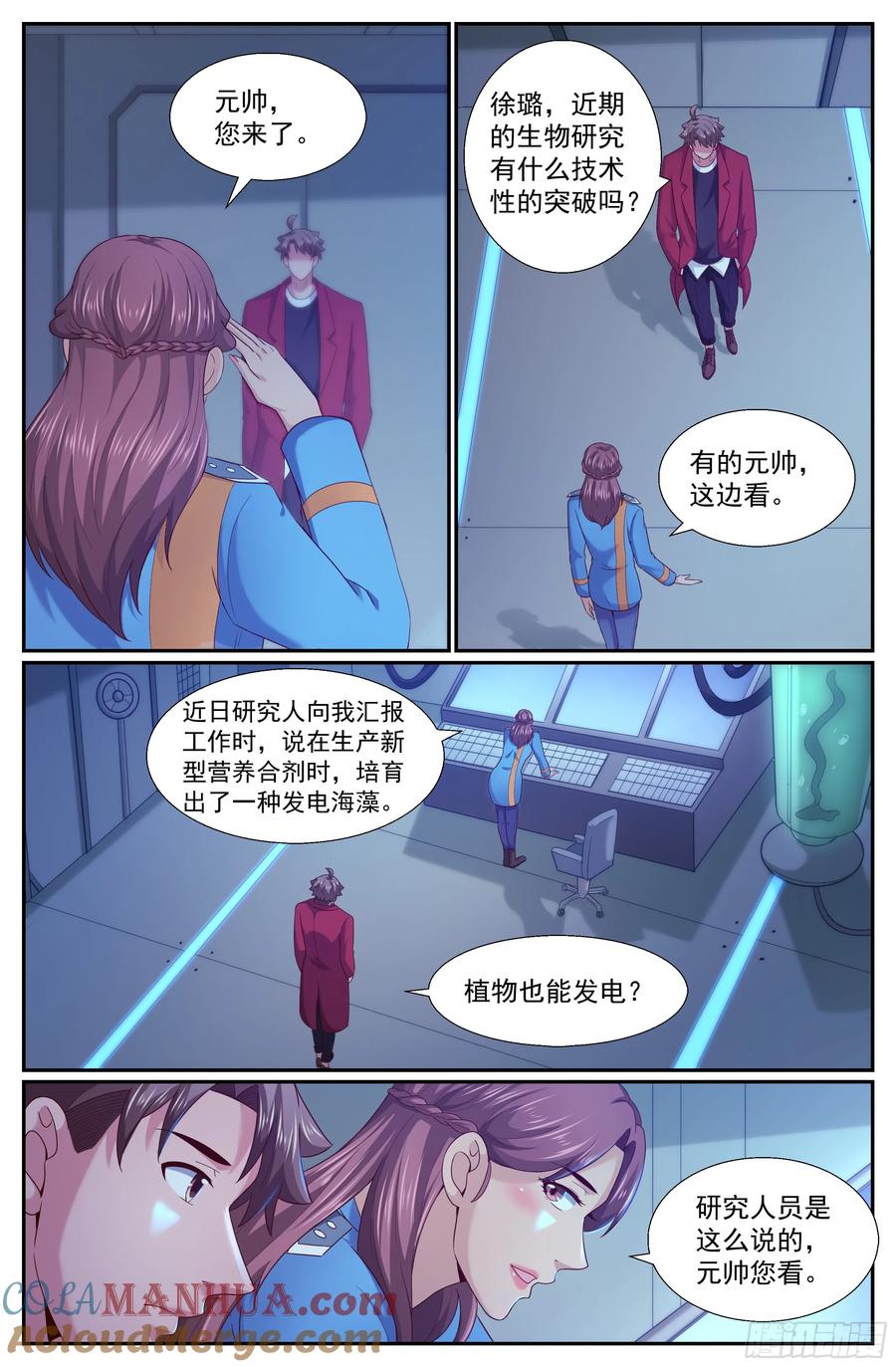 《我在末世有套房》250 027营地近况 第5页