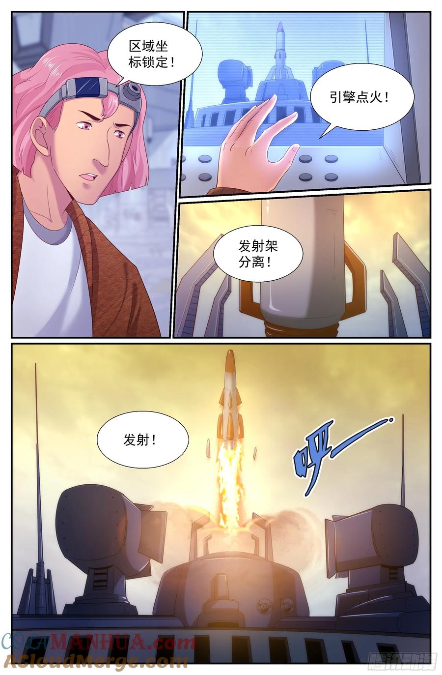 《我在末世有套房》255 心灵政委 第2页