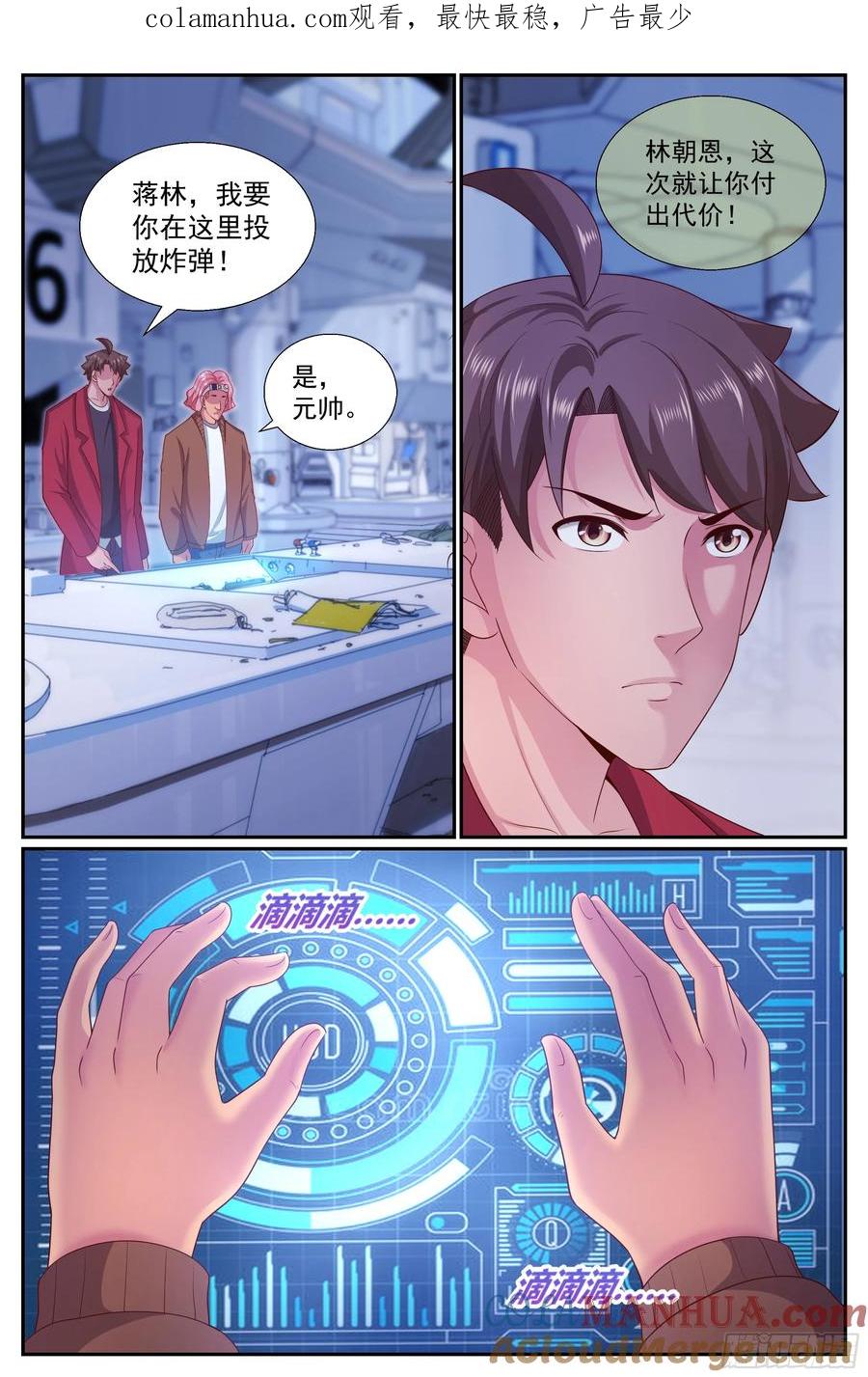 《我在末世有套房》255 心灵政委 第1页