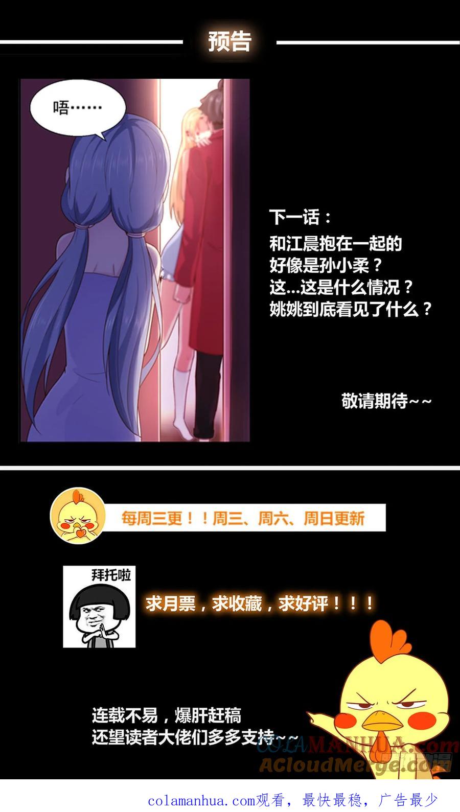《我在末世有套房》257 佣兵工会 第13页