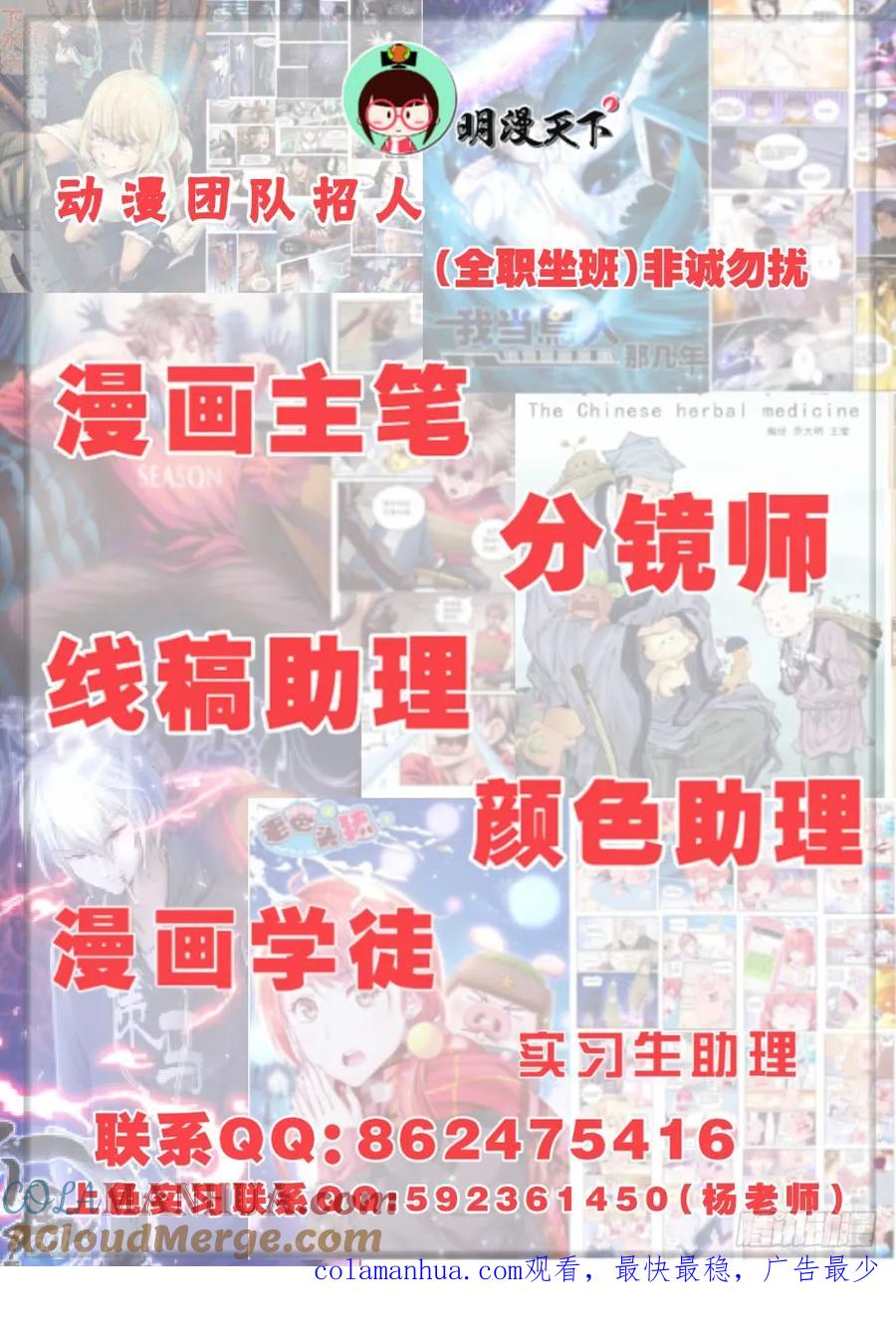 《我在末世有套房》第十章 人才济济的贫民窟 上 第9页