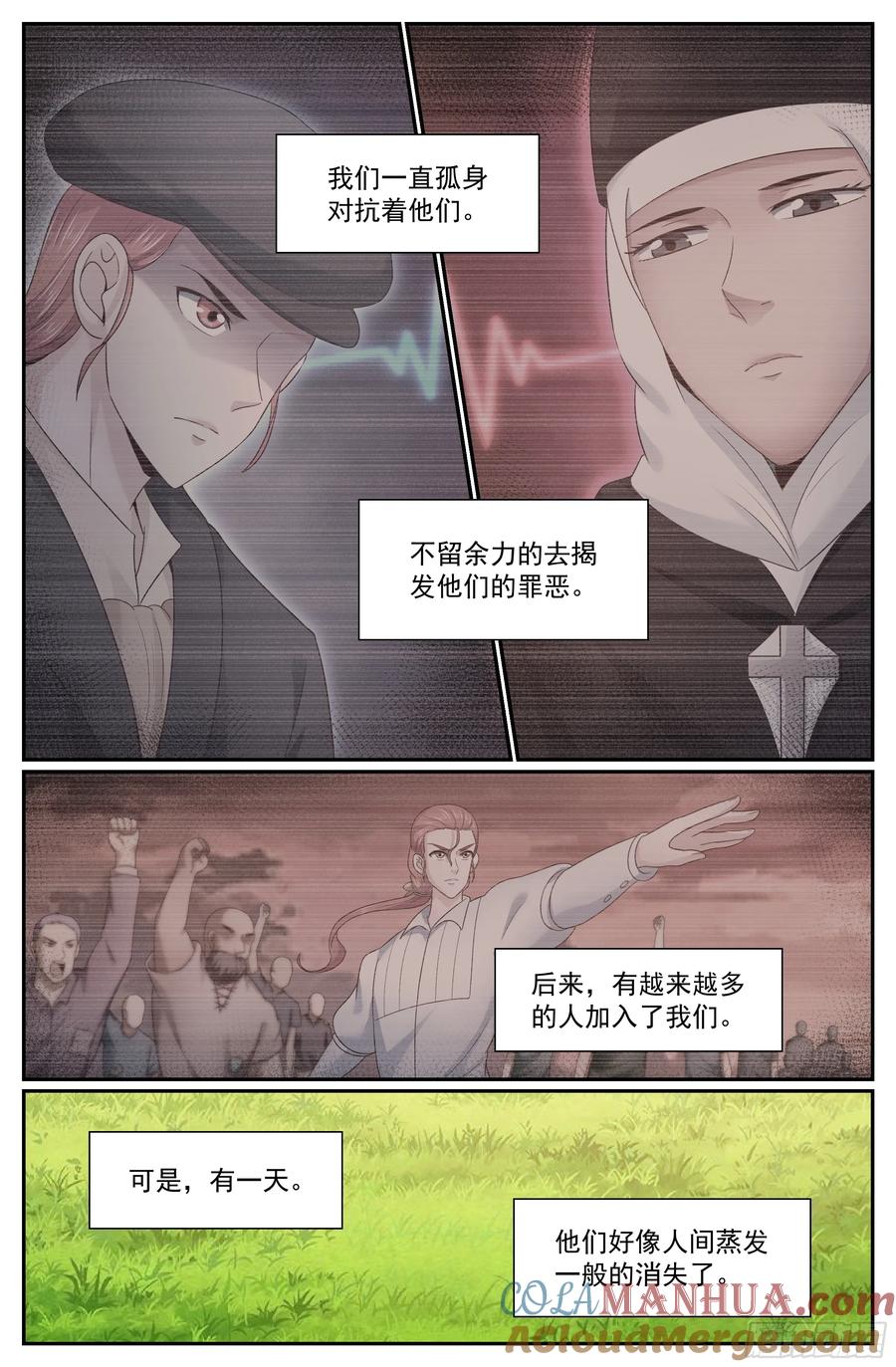 《我在末世有套房》271 又双是金苹果 第7页