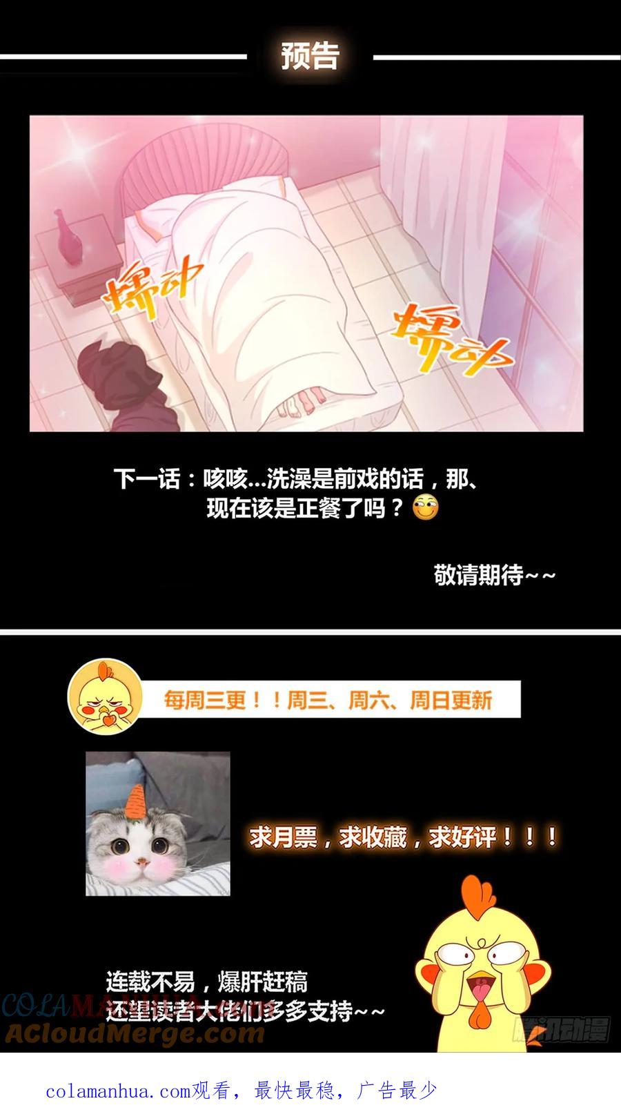 《我在末世有套房》282 试探 第12页