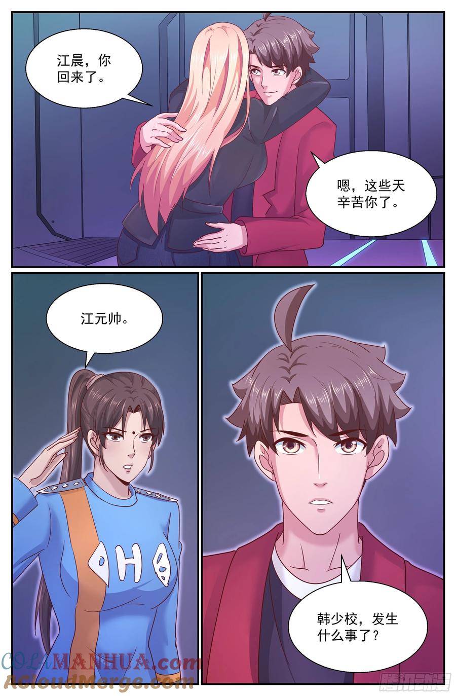 《我在末世有套房》283 故作不知 第13页