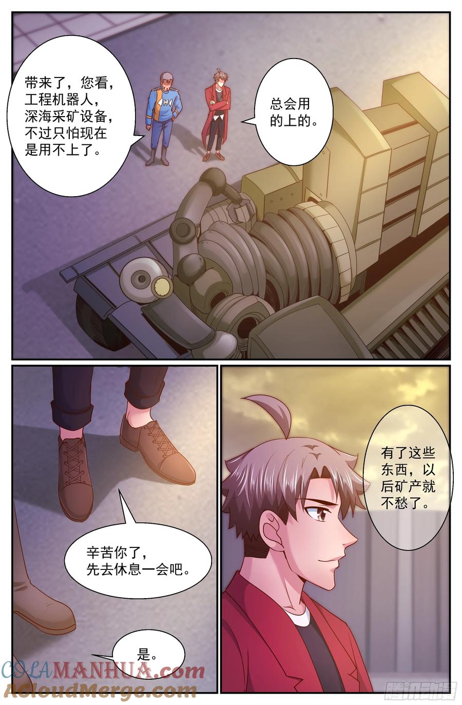 《我在末世有套房》284 异种潮 第13页