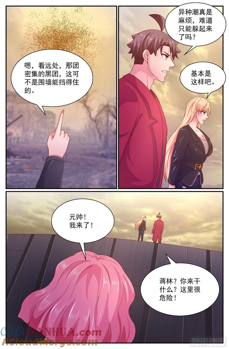 《我在末世有套房》287 西线困局 第2页