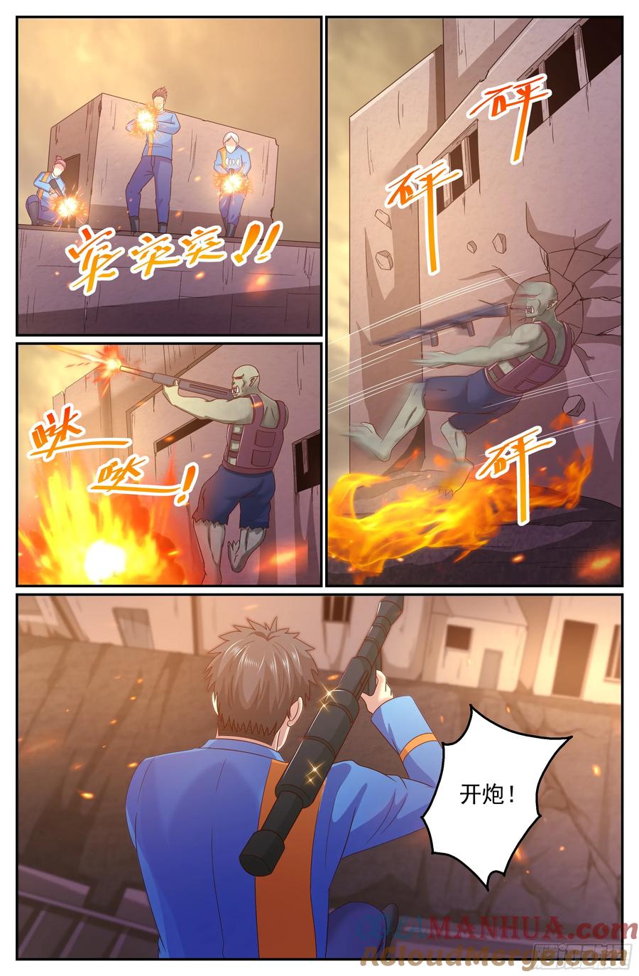 《我在末世有套房》289 古为今用 第11页
