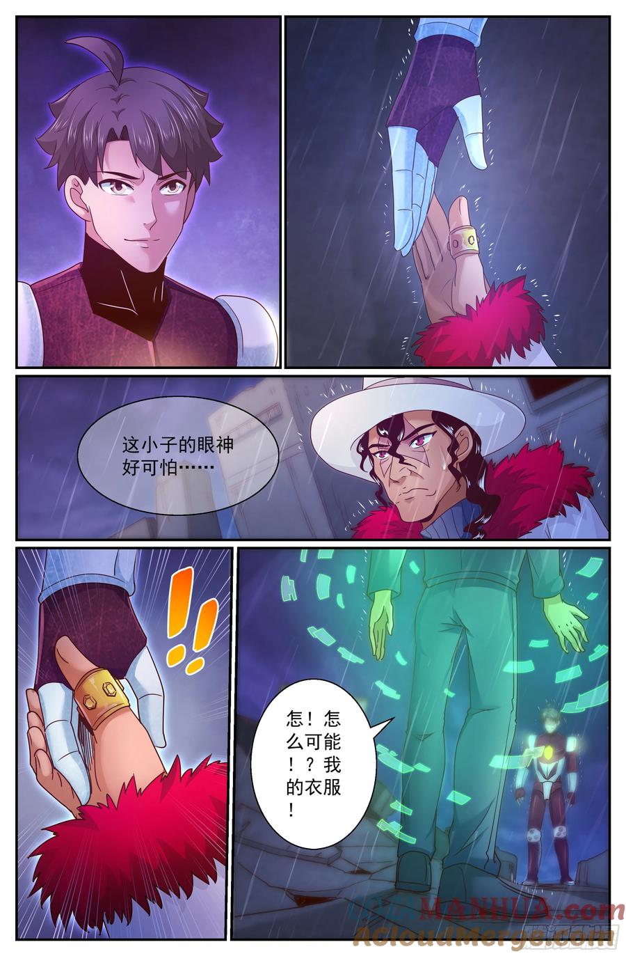 《我在末世有套房》292 要加入黄昏吗 第13页