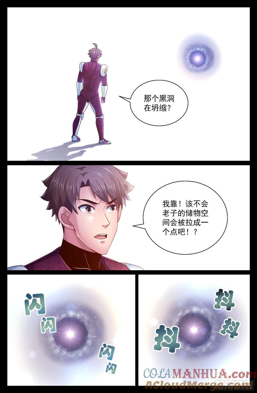 《我在末世有套房》294 胜利了 第2页