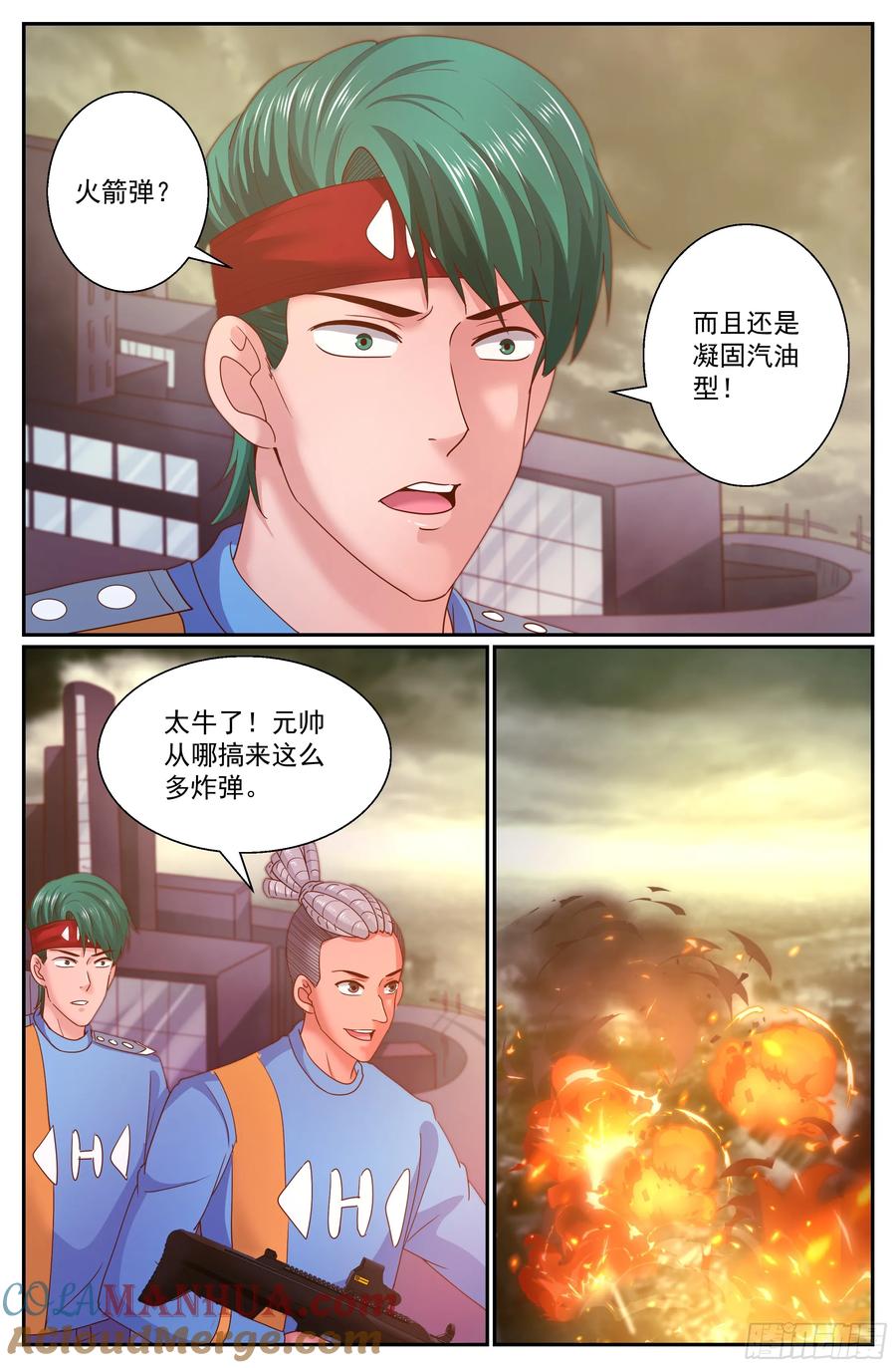 《我在末世有套房》295 回家 第2页