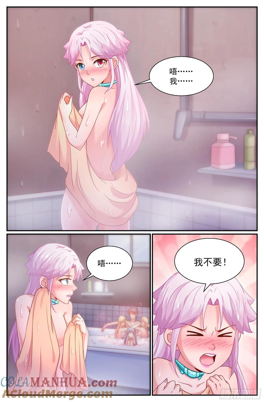 《我在末世有套房》296 还是不了 第2页