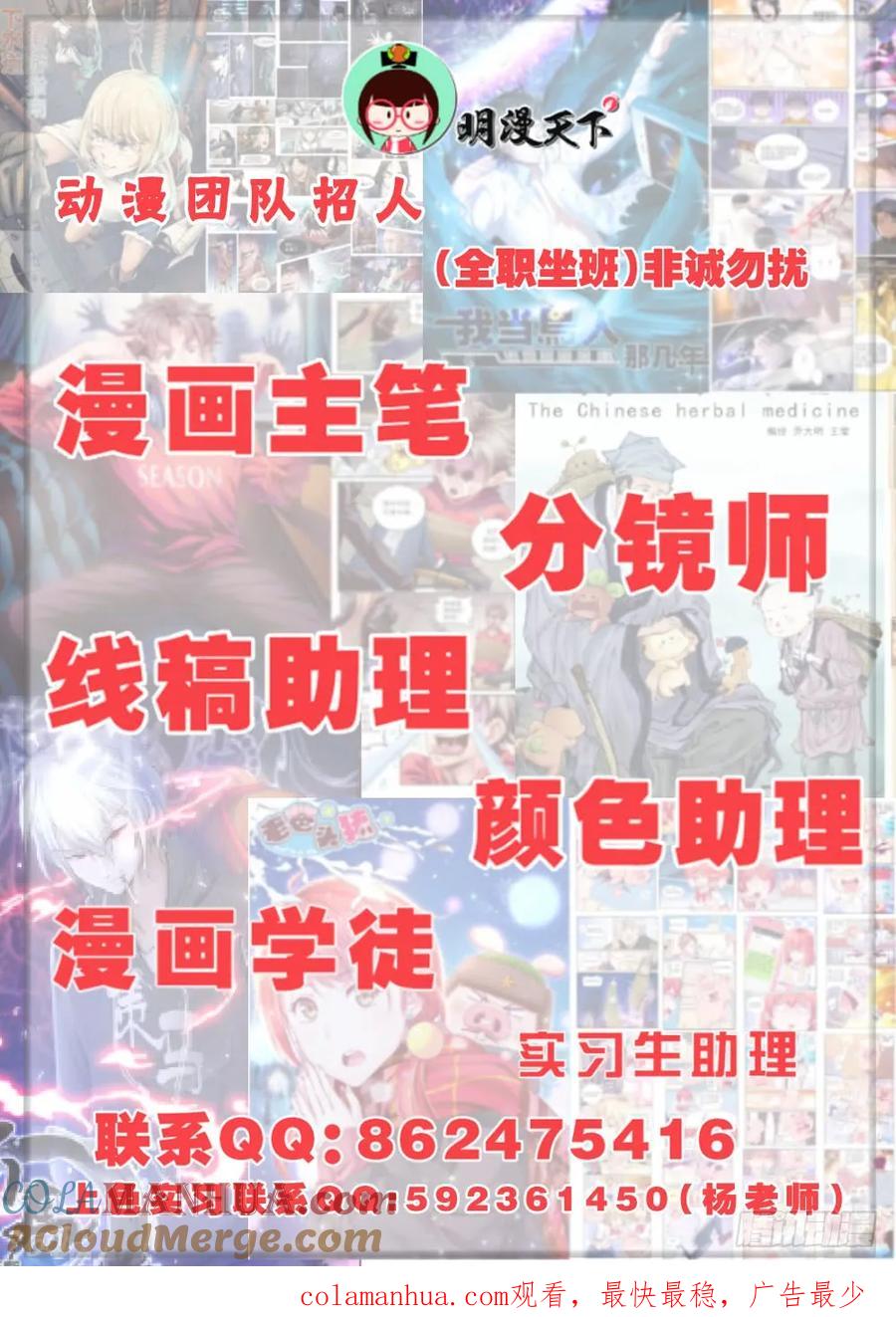 《我在末世有套房》第十一章 温馨的晚餐 中 第10页